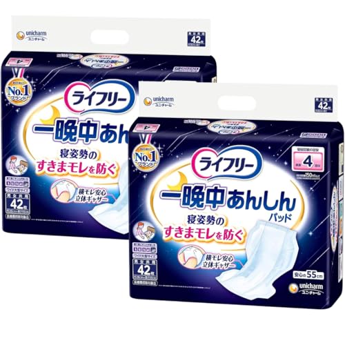 【まとめ買い】 一晩中あんしん 尿とりパッド 42枚 大人用オムツ 夜用 4回吸収 (2個セット)