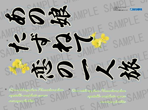 Camion miniature Aoshima No.26 Kogoro 1/32 à assembler soi-même - 6