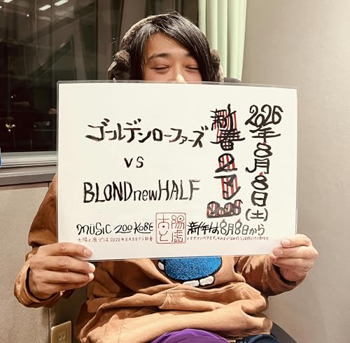 #エピソード6　アフタートーク