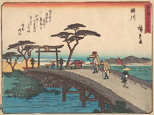 Posters et art pour décoration chambre : tableau vintage Kakegawa Akiba-san 60x90cm