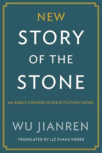 New Story of the Stone  An Early Chinese Science  by Elizabeth Weber PAPERBACK