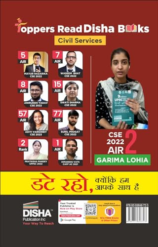 Image of 11 Varshvaar UPSC Civil Services IAS Mains Hindi Anivarya Previous Year Solved Papers (2013 - 2023) 5th Edition | PYQs Question Bank | Precis, Comprehension, Essay Writing, Grammar |