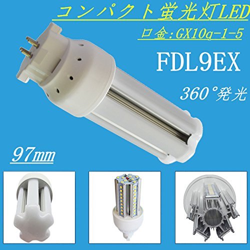 Amazon.co.jp : FDL9EX-N FDL9EXN LEDコンパクト蛍光灯 LEDツイン蛍光