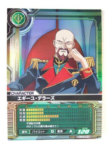 機動戦士ガンダム00 ジオン残党軍ms 解説 ゆっくり解説 Part6 ニコニコ動画