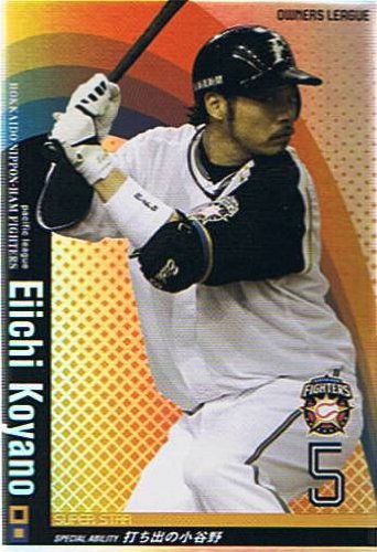 Amazon.co.jp: 【プロ野球オーナーズリーグ】小谷野栄一 北海道日本