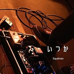 ���� / Equalman