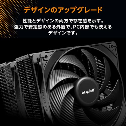 Image of be quiet! Pure Rock Pro 3 Black CPU Air Cooler | 6 High Performance 6mm Heat Pipes with HDT Technology | 120mm Quiet PWM Fan | AMD:AM4 AM5 /Intel LGA 1700 /1150 /1151 /1200 | Black | BK042
