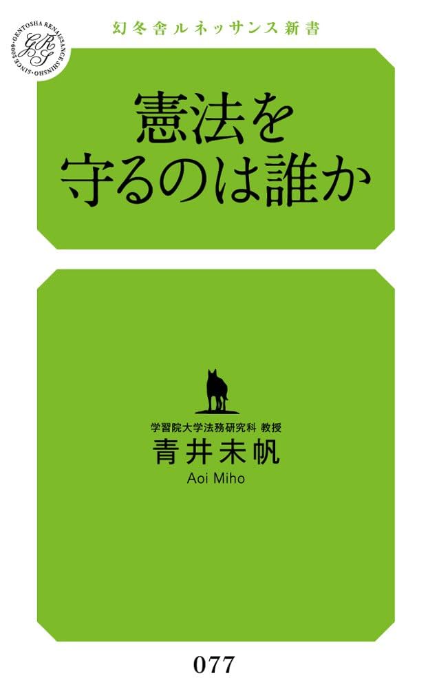 【中古】 殺意のマトリクス/幻冬舎ルネッサンス/安田和夫 議員宿舎の青春 | 幻冬舎ルネッサンス