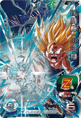 PSA10 連番 孫悟飯:少年期ABS-11 セルABS-12 PSA10 連番 孫悟飯:少年期ABS-11 セルABS-12 PSA10 連番 孫悟飯:少年期