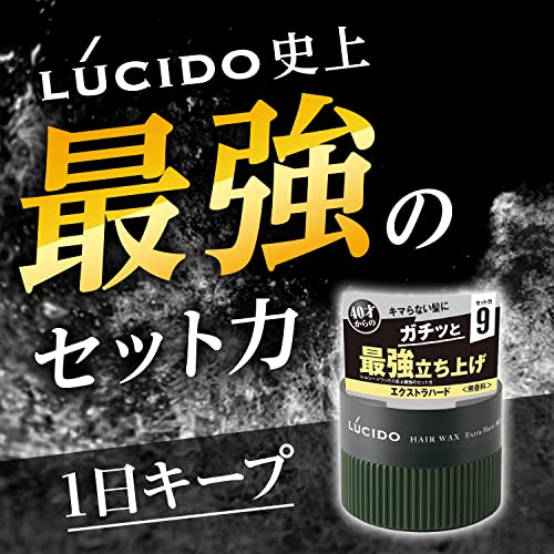 Cera para Cabello LUCIDO Extra Firme 80g miniatura 2