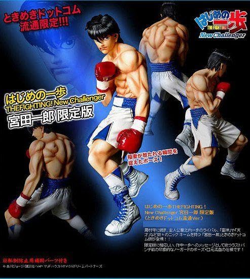 Amazon.co.jp: はじめの一歩 宮田一郎（ときめきドットコム限定版