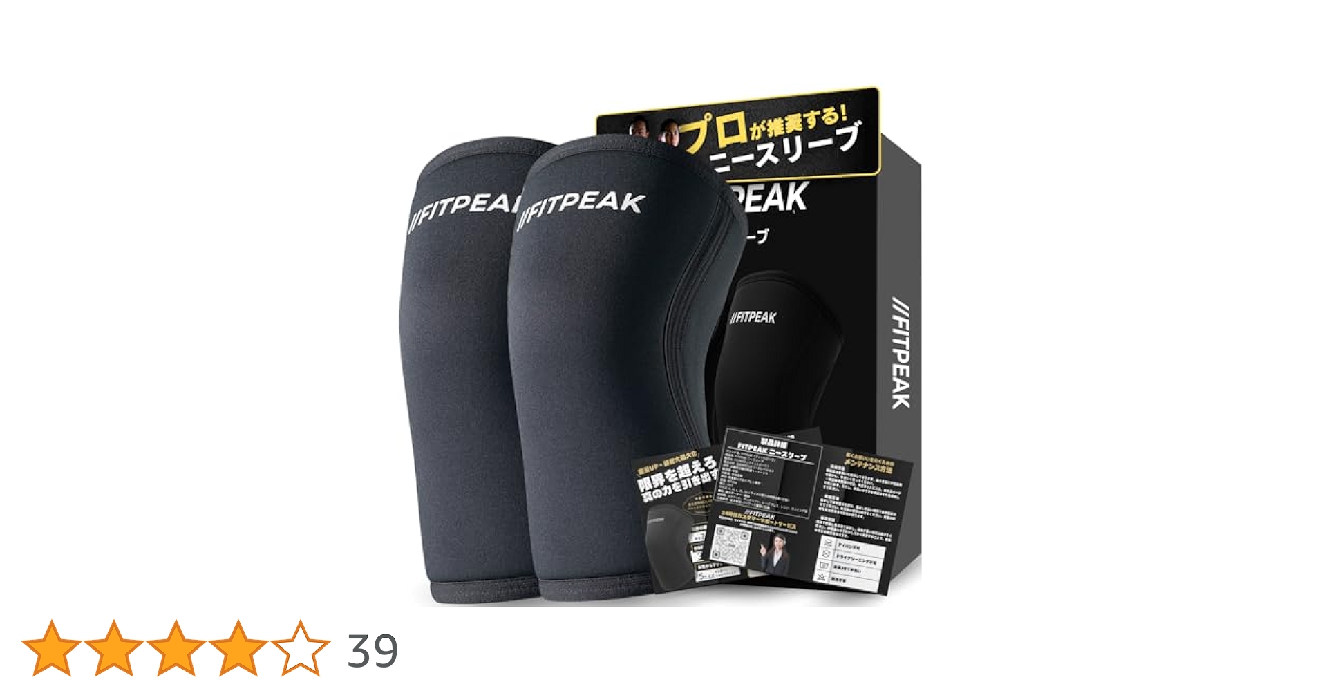 FITPEAK ニースリーブ 筋トレ 【NSCA認定トレーナー推薦】 Sサイズ Amazon.co.jp: FITPEAK ニースリーブ 筋トレ 【NSCA-CPT認定