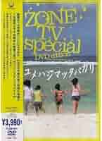 【セル品】冒険ガボテン島 HDリマスター版 DVD セル品】冒険ガボテン島 HDリマスター版 DVD
