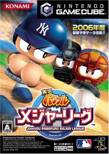 Amazon 実況パワフルメジャーリーグ ゲームソフト
