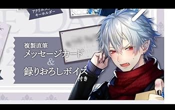 Amazon.co.jp: にじさんじ 葛葉 ホワイトデーグッズ 複製直筆