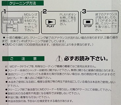 TAPEX タペックス MD ヘッドレンズ Wケア クリーナー CMD-HL3W 01724600.jpg
