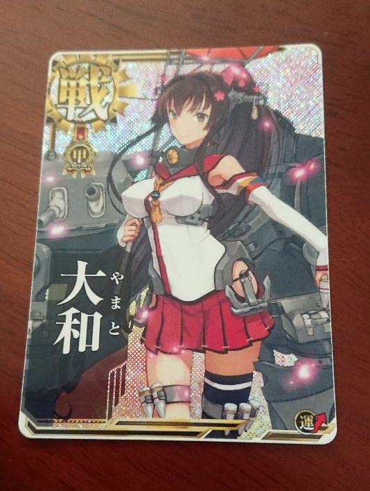 Amazon.co.jp: 艦これアーケード 大和 ホロ 甲勲章 : おもちゃ