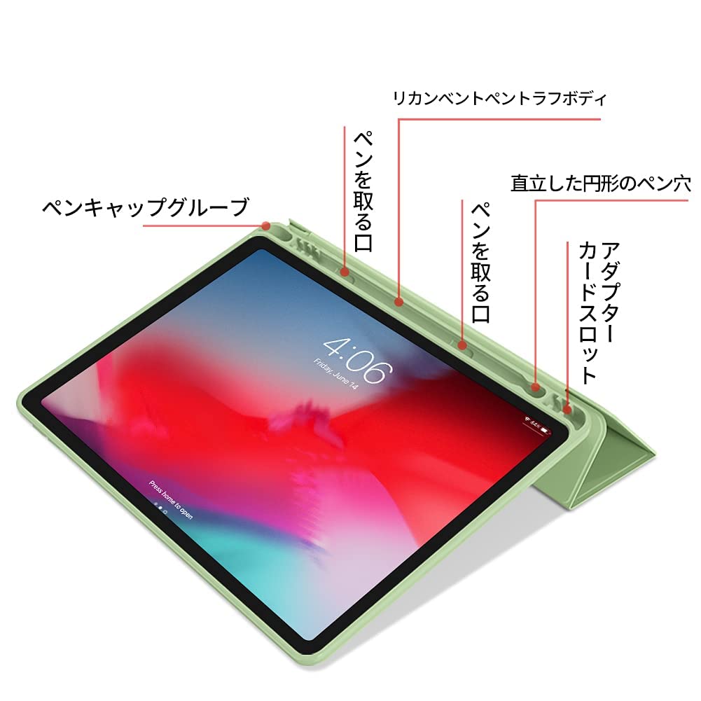 VAGHVEO iPad　タブレット　ケース　赤 VAGHVEO iPad タブレット ケース 赤 - メルカリ