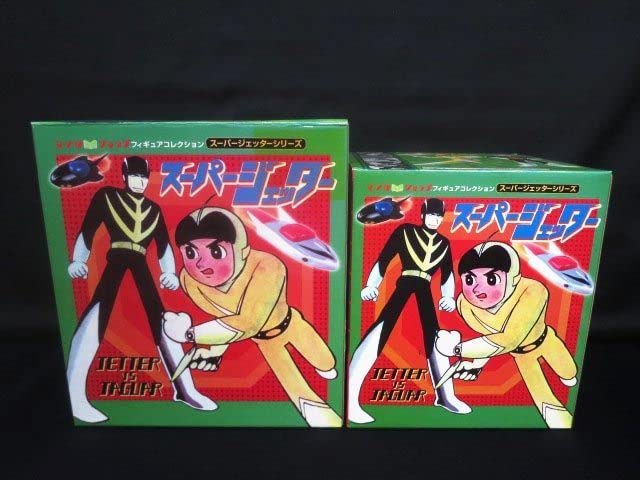 Amazon | スーパージェッター＆流星号/ジャガー＆ジャガー号 マンガ 