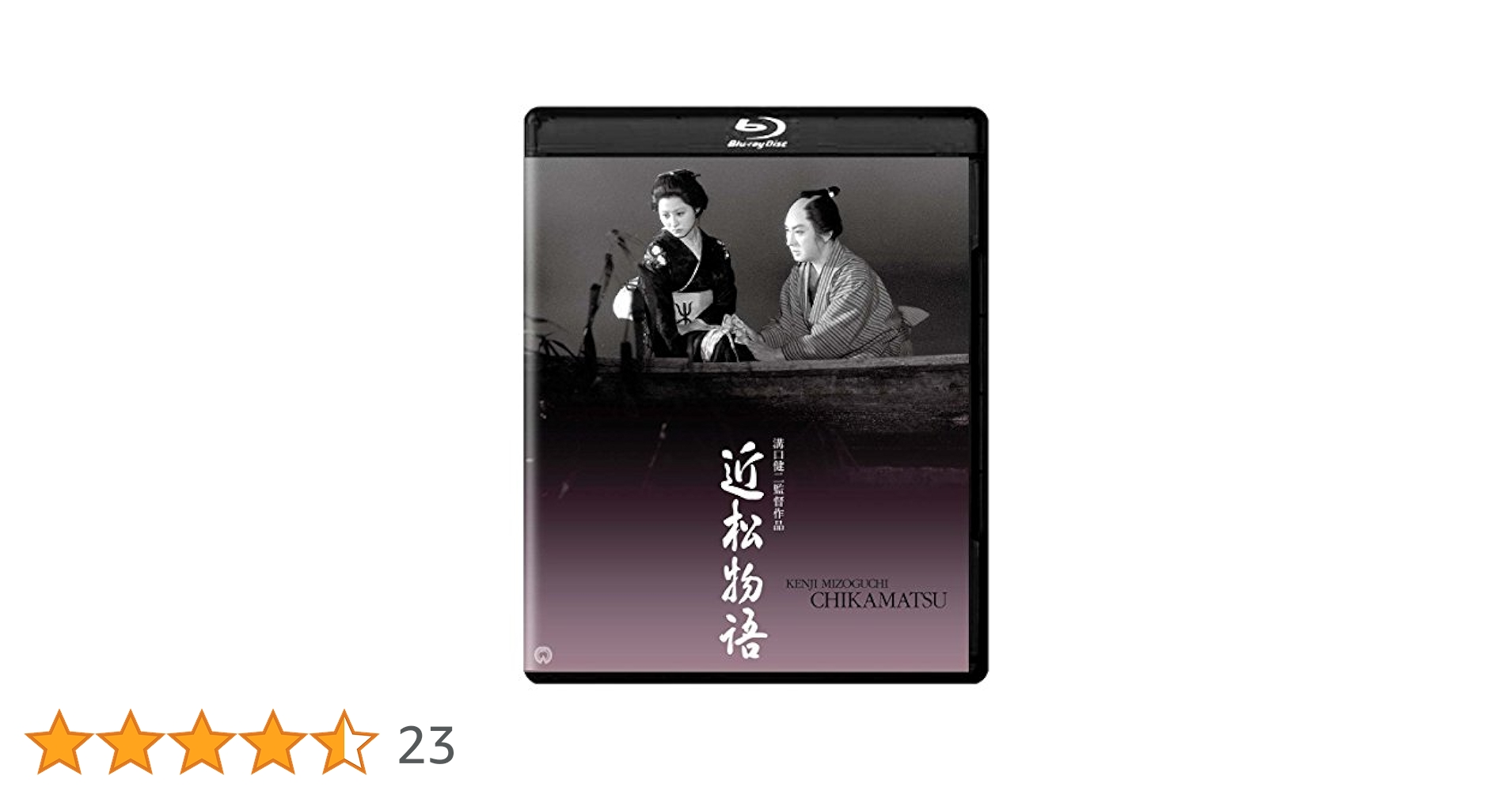 溝口健二　４Ｋデジタル修復版　Ｂｌｕ－ｒａｙ　ＢＯＸ（Ｂｌｕ－ｒａｙ　Ｄｉｓｃ） 溝口健二 4Kデジタル修復版Blu-ray BOX - 松本剛の安全日記
