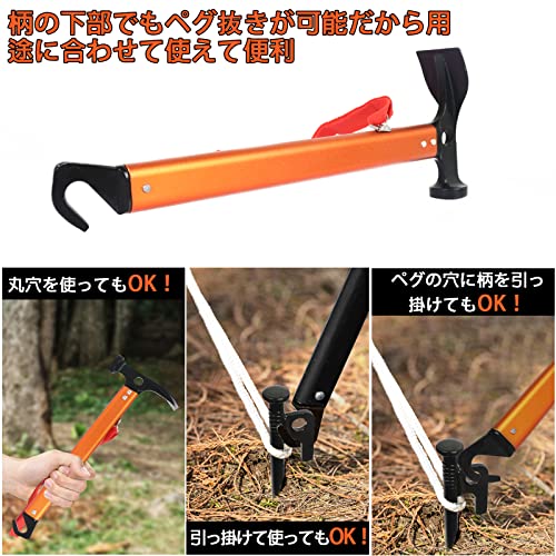 【2022強化版】 ペグハンマー ３in1多機能 キャンプハンマー