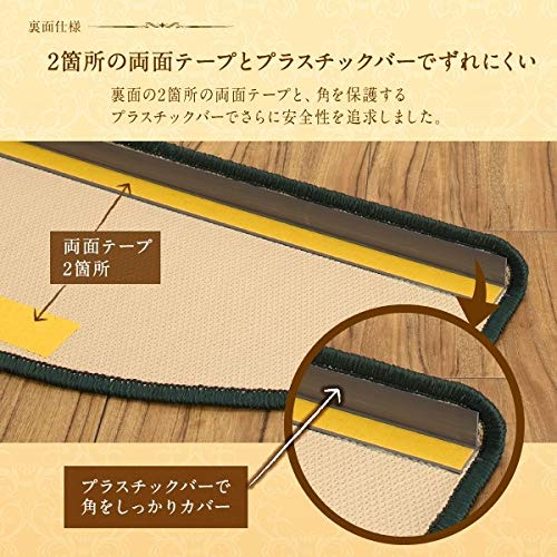 Amazon | 【ヨーロッパ通販大ヒット階段マット】ベルギー製高級階段
