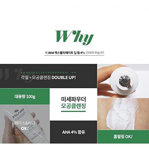 Eclado AHA 4% Exfoliate Deep Peel