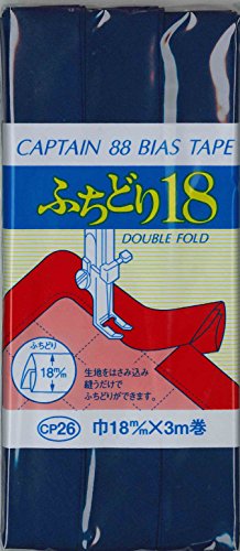 CAPTAIN88 キャプテン ふちどり 18 バイアステープ 18mm幅×3m巻 #530 紺系 CP26