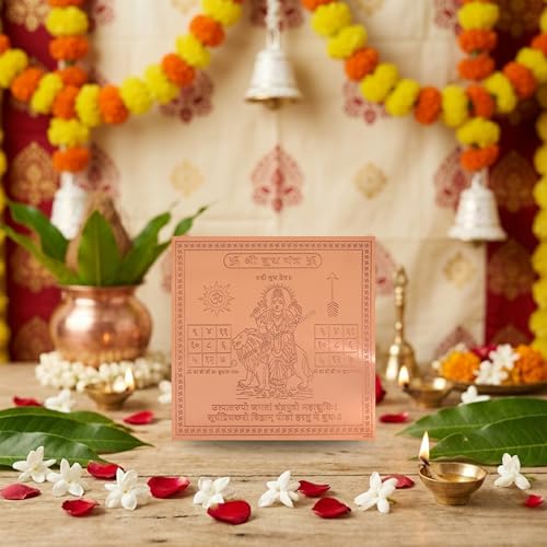 Image of ARKAM Budh Yantra /Budha Yantra - Copper - (4 x 4 inches, Brown)