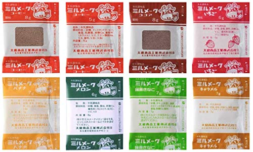 ミルメーク おトクな8種類 各5袋 計40袋入り（コーヒー顆粒8g・コーヒー粉末5g・ココア8g・いちご6g・バナナ7g・メロン6g・抹茶きな粉7g・キャラメル7g）【テイコばあさまのオリジナルメッセージカード付き】