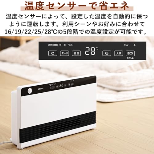 山善 ヒーターパネル DSF-VW121(W)