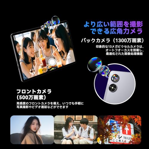 undefined タブレット pcセット android 15 タブレット 11インチ 16GB+128GB+1TB拡張 アンドロイド15 WidevineL1 Netflix対応 8コアT606 wi-fiモデル 8000mAh Type-C充電 GMS認証 tablet タッチペン+マウス+保護ケース+フィルム+キーボード付き の商品画像 7