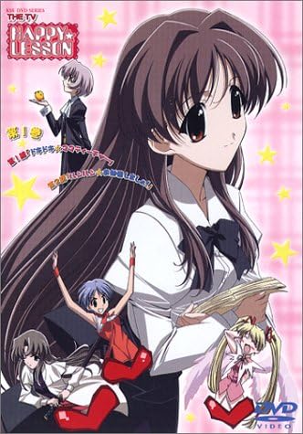 Amazon Happy Lesson The Tv 1 豪華版 Dvd アニメ Amazon Happy Lesson The Tv 1 豪華版 Dvd アニメ