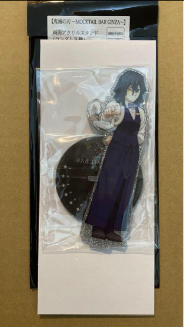 Amazon.co.jp: 鬼 滅 ufotable モクテルバー 両面アクリルスタンド 伊