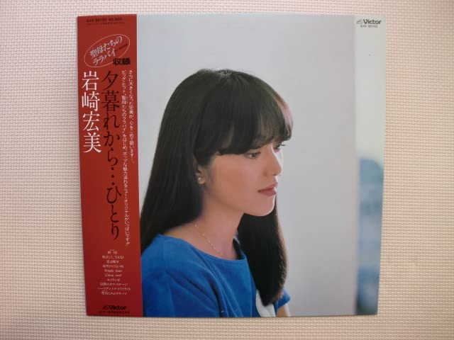 岩崎宏美　生写真　聖母たちのララバイ 7 71BOnXG2cTL._AC_SY200_QL15_.jpg