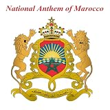 NATIONAL ANTHEM OF MAROCCO with Lyrics by Ali Squalli Houssaini