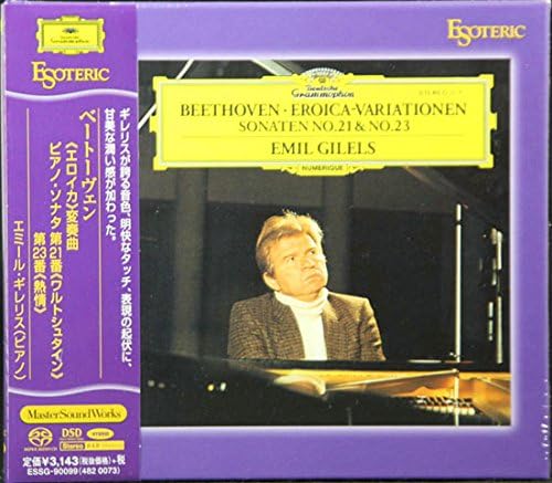 Gilels:Beethoven Eroica-Variations,Sonatas 21/23 ESOTERIC SACD/CD Hybrid ESSG-90099