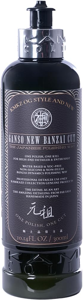 神風コレクション コンパウンド2本 THE CUT EVOLUTION THE DETAIL SUPPLY COMPOUND SET -EVOLUTION- | THE DETAIL SUPPLY