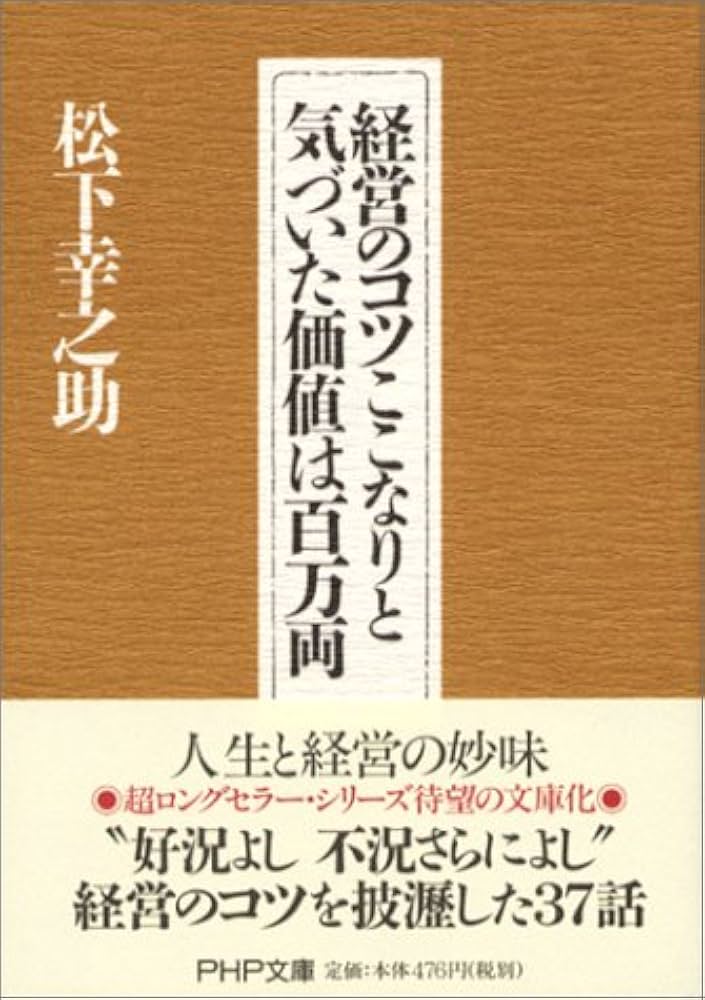 Amazon.co.jp: 心得帖シリーズ全六巻セット[ケース入り] (PHP
