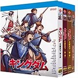 商品メディアの形式：ブルーレイプレーヤーに，1980*1080解像度 キングダム シーズン1～5完全版【12-DISC BOX】 ジャンル：アニメ/歴史/戦争 言語：日本語 字幕：英語中国語（非表示切り替え可能） 未開封包装新品、品質保証！製品について何か質問があれば、メールで連絡してください。できるだけ早く返事します！