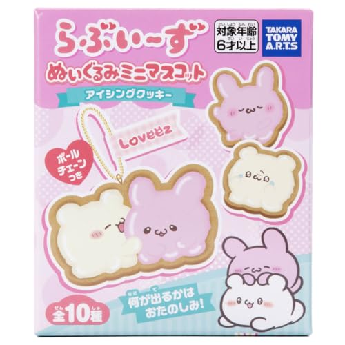 らぶいーず ぬいぐるみミニマスコット アイシングクッキー BOX (B0DNHDHCVJ) Amazon価格推移・価格追跡