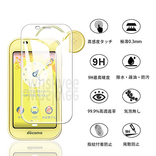 【2枚セット AQUOS キッズケータイ SH-03M ガラス フィルム + キッズケータイ SH-03M ケース クリア カバー + ストラップホール付属 ネックストラップ付】 液晶保護 フィルム 硬度9H 日本製素材旭硝子製 耐衝撃 + 全透明 カバー TPU 耐衝撃 超薄型 SH-03M