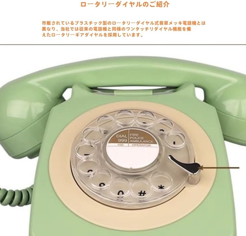 AI搭載】ヴィンテージ固定電話、アンティーク電話、卓上電話機、ハンズ