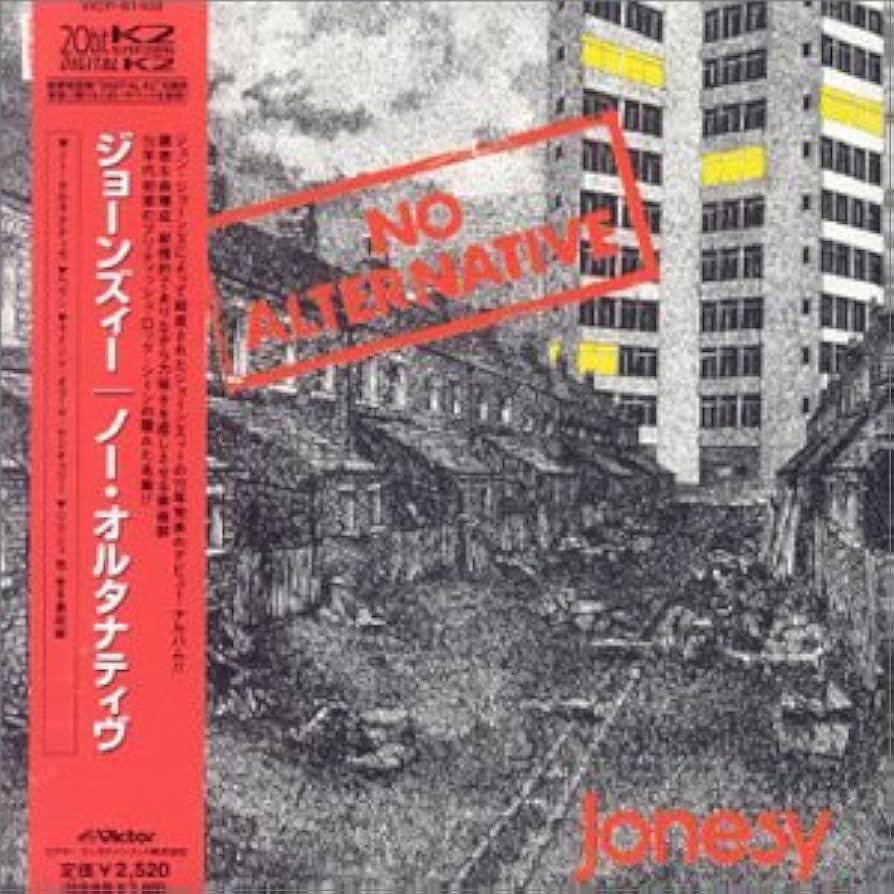 ノー・オルタナティヴ [CD] Breeders, Goo Goo Dolls, Sweet, Smashing Pumpkins, Soul