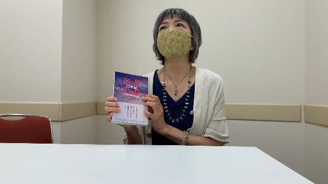 21世紀 死者の書 トート神が伝えるあの世とこの世と多次元の秘密