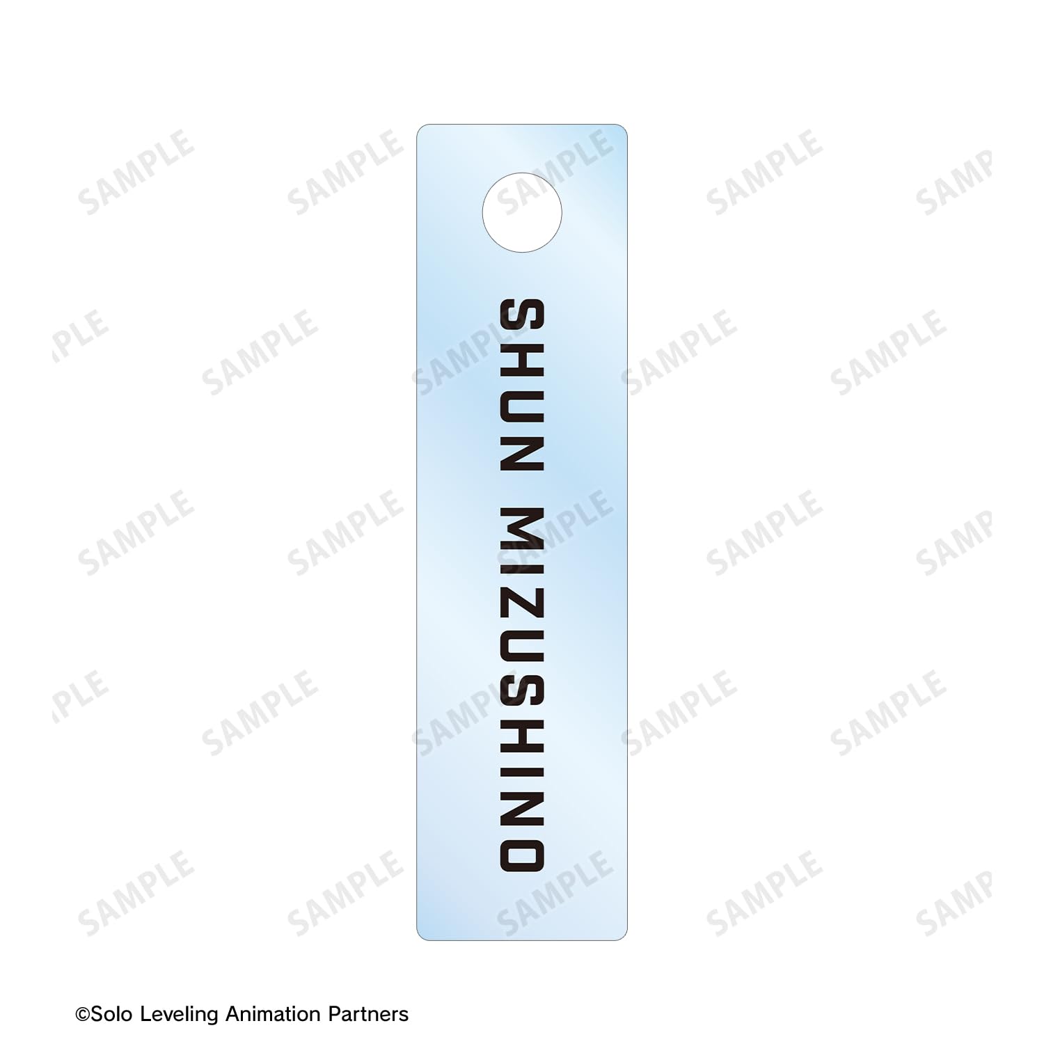 Amazon.co.jp: TVアニメ『俺だけレベルアップな件』 水篠 旬 2連