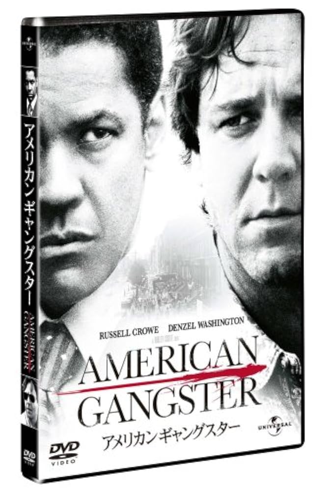 ギャングスター・マッド・レジェンド [DVD] 9jupf8b ギャングスター・マッド・レジェンド - 映画情報・レビュー