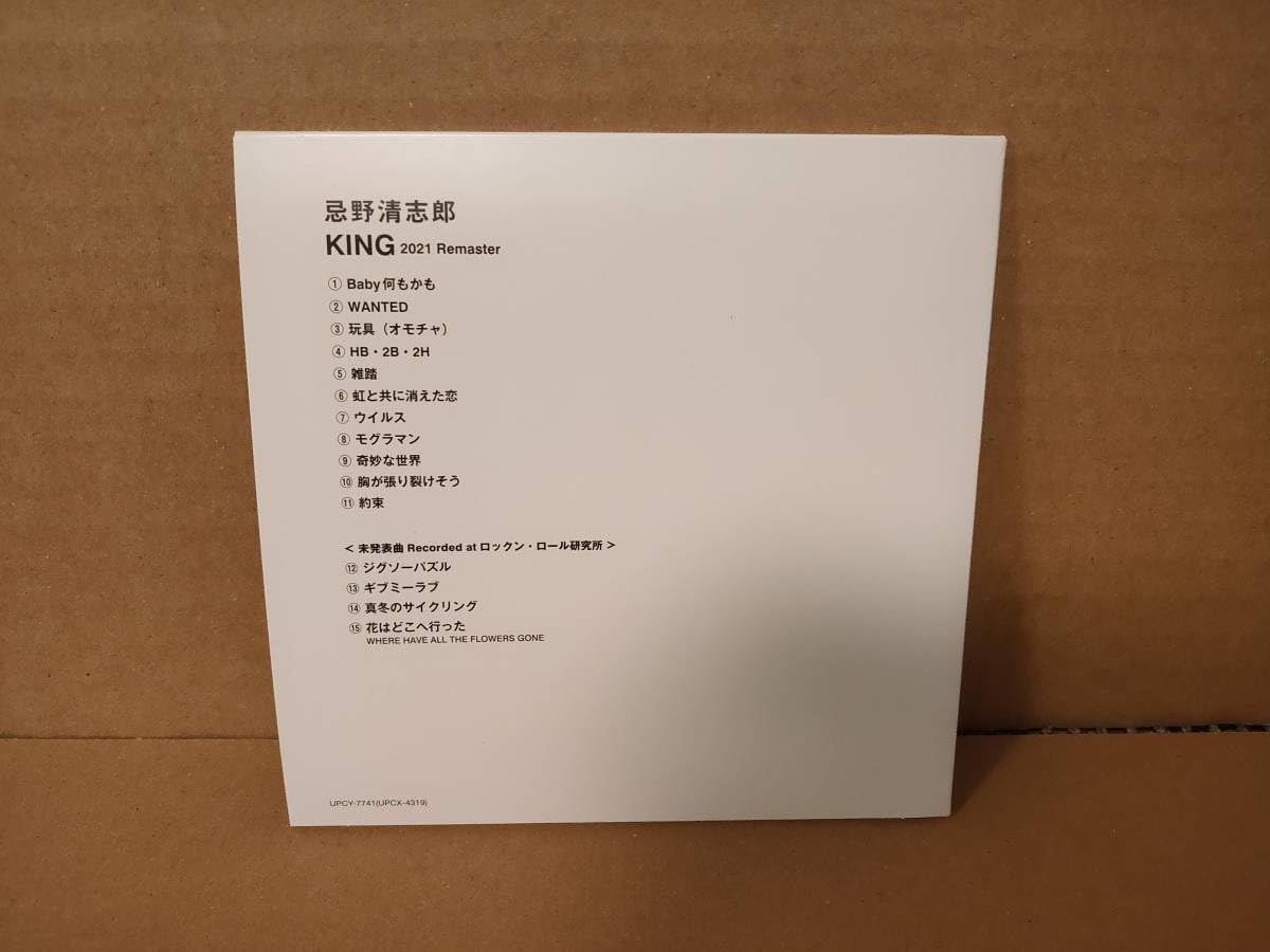 Amazon.co.jp: 忌野清志郎 アルバムKING Deluxe Edition 2CD+DVD初回