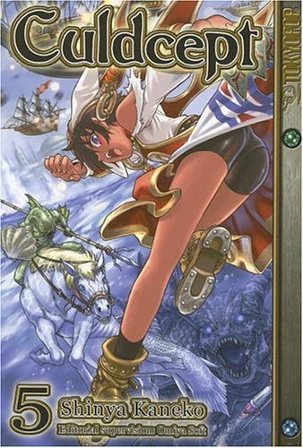 Culdcept Volume 5 Kaneko, Shinya and Soft, Omiya