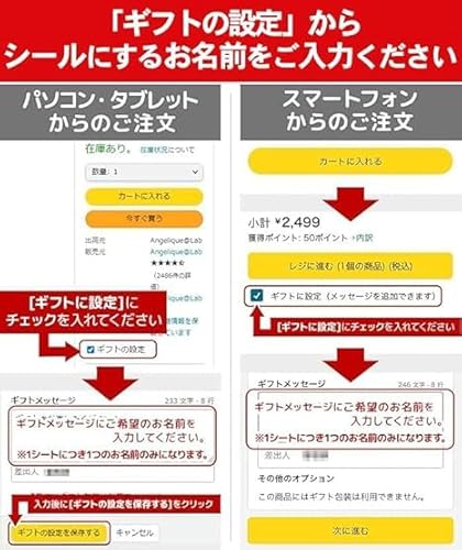 ZI:L 名前シール 布用 ノンアイロン